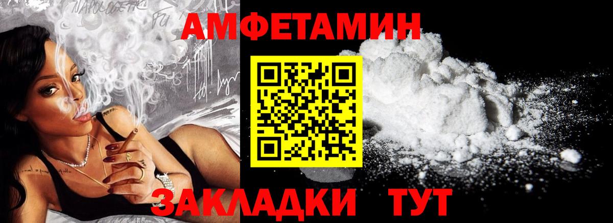 Йошкар-Ола  АМФ Premium  Вход с VPN 