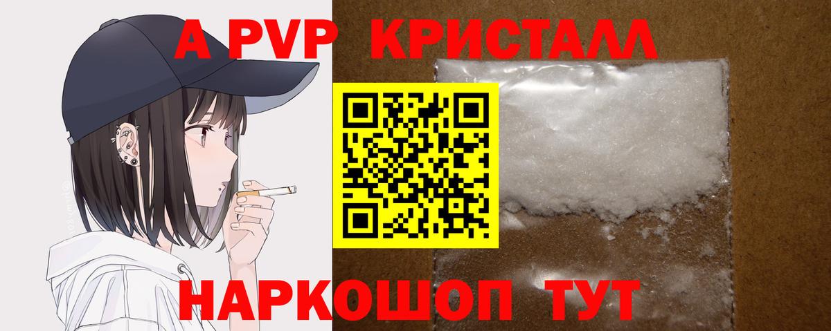 A-PVP СК КРИС Йошкар-Ола