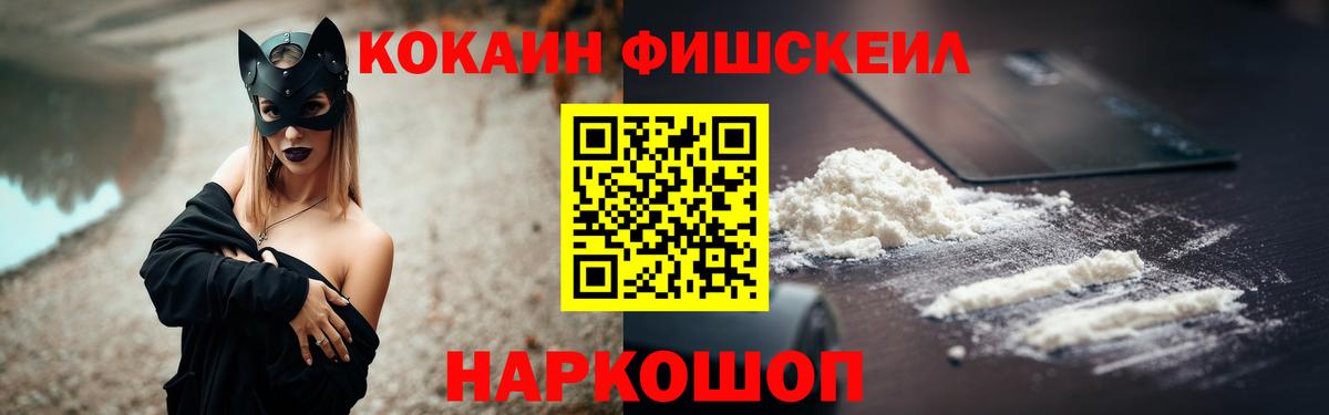 COCAIN 99% Йошкар-Ола