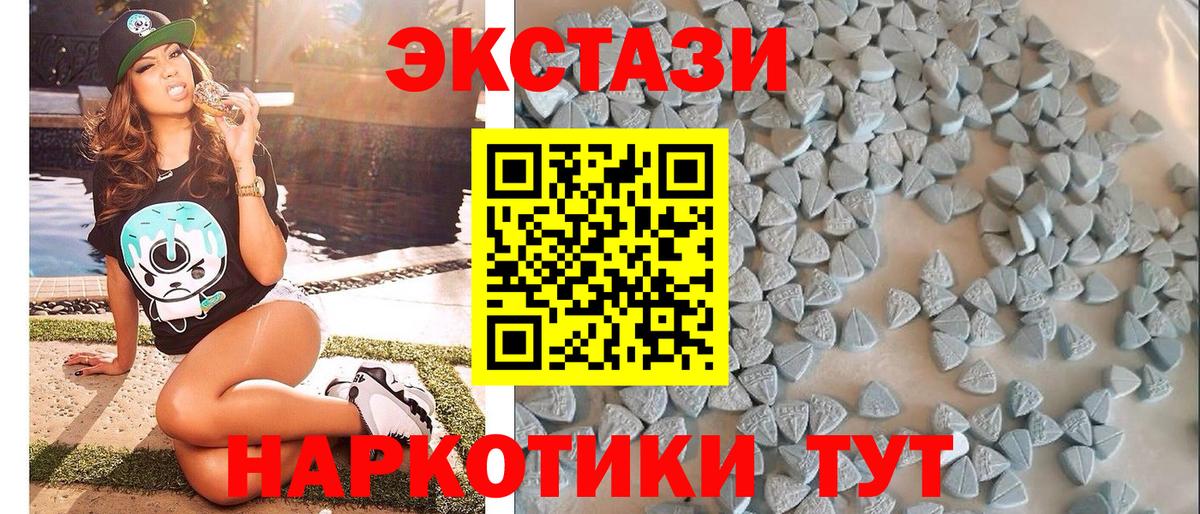 Экстази louis Vuitton  Ecstasy бентли  Йошкар-Ола  Вход с VPN 