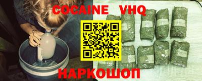 альфа пвп VHQ Кулебаки