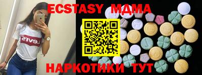 а пвп мука Кумертау