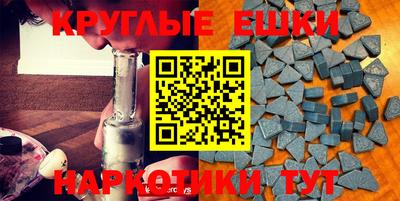 альфа пвп VHQ Кулебаки