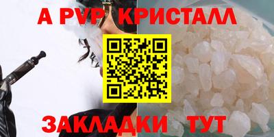 альфа пвп VHQ Кулебаки
