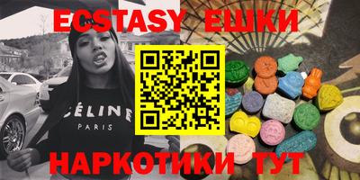 спайс Краснодар