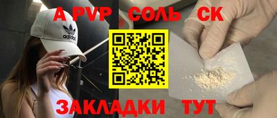 альфа пвп VHQ Кулебаки
