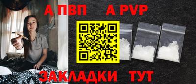 а пвп мука Кумертау