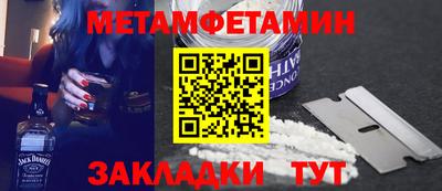 а пвп мука Кумертау