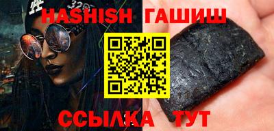 спайс Краснодар