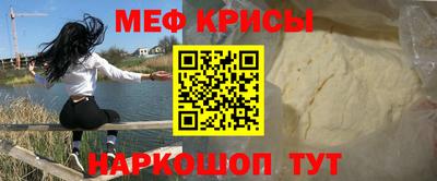а пвп мука Кумертау
