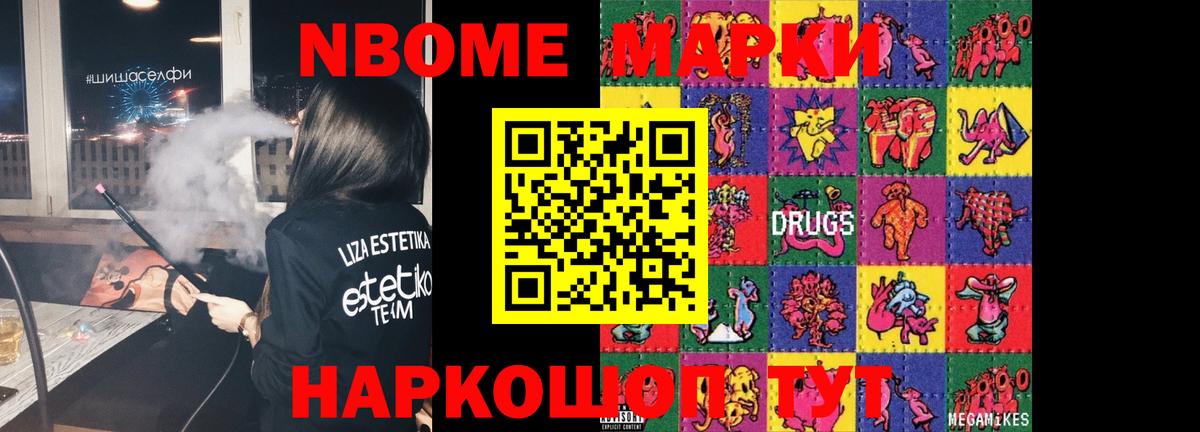 Йошкар-Ола  Лсд 25 экстази ecstasy  ЛСД экстази ecstasy  ЛСД экстази  Вход с VPN 