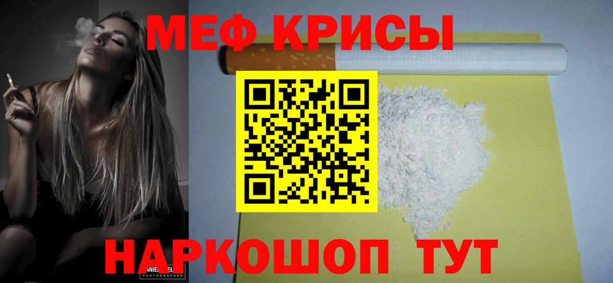 Йошкар-Ола  Меф mephedrone  Вход с VPN  МЯУ-МЯУ VHQ 