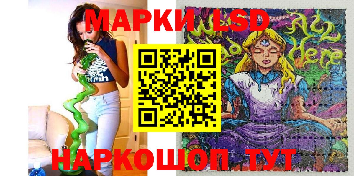 Марки 25I-NBOMe 1500мкг  Марки 25I-NBOMe 1500мкг  Йошкар-Ола  Марки 25I-NBOMe  Вход с VPN 