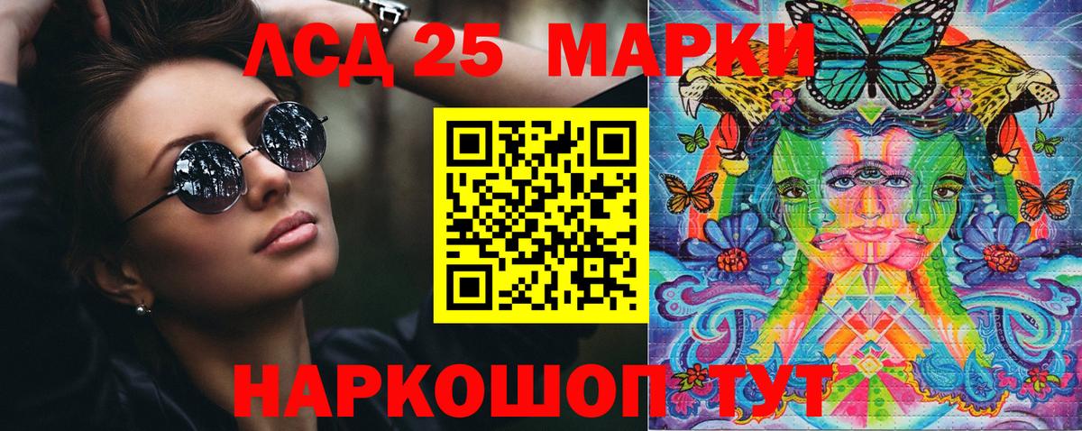 Марки N-bome 1,5мг Йошкар-Ола