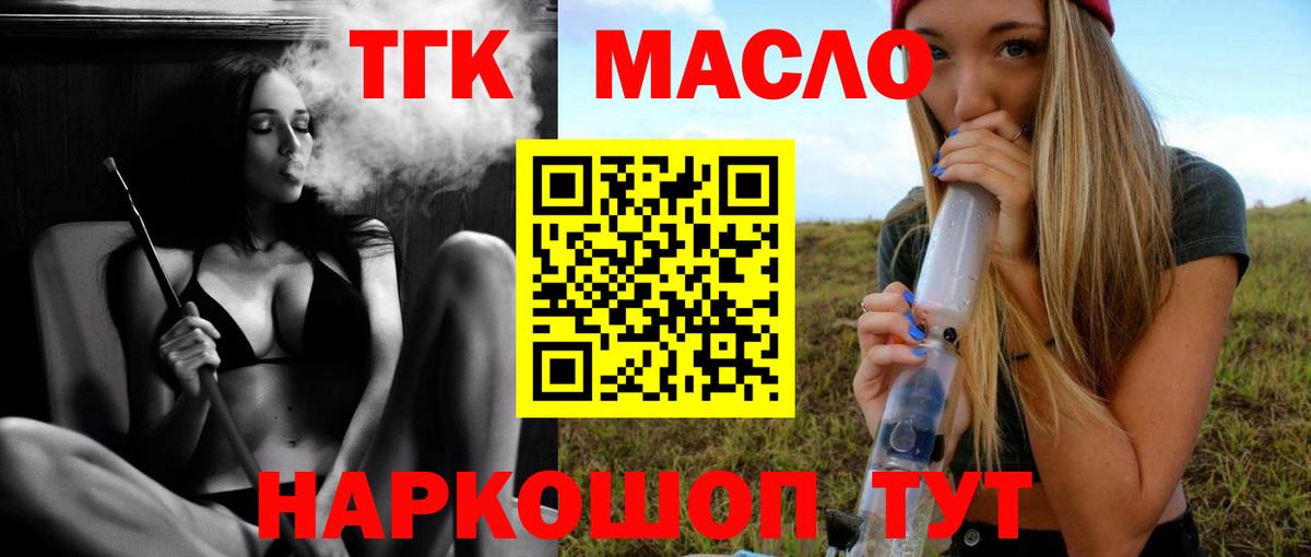 Йошкар-Ола  как найти закладки  Дистиллят ТГК Wax  Вход с VPN  кракен маркетплейс  Дистиллят ТГК концентрат 