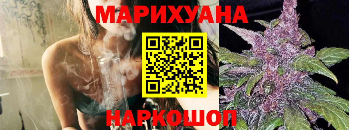 Канабис AK-47 Йошкар-Ола